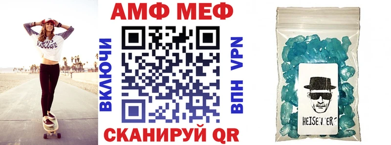 что такое   Омутнинск  Амфетамин 97% 