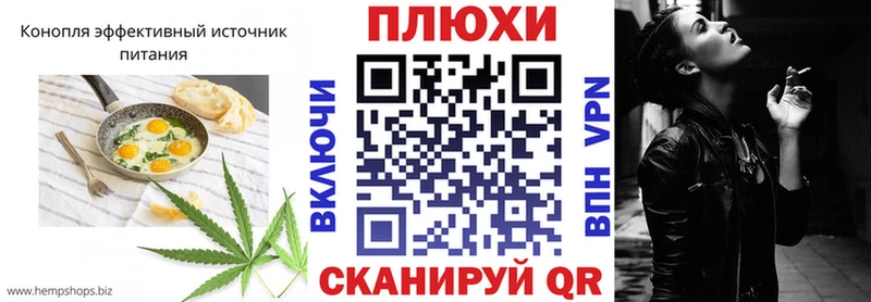 маркетплейс формула  Омутнинск  Canna-Cookies марихуана  закладка 