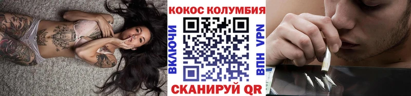 KRAKEN маркетплейс Омутнинск COCAIN Перу где продают