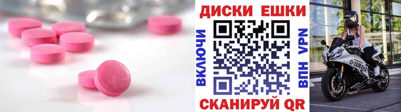 Ecstasy Cube  закладки  Омутнинск 
