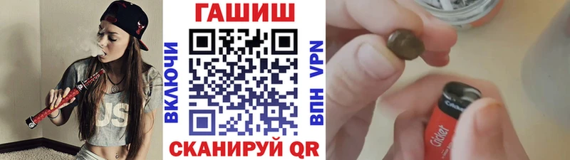 хочу Омутнинск Гашиш хэш
