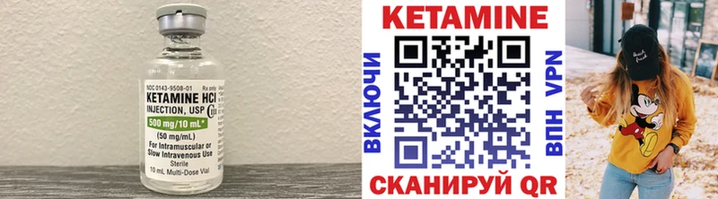 купить наркотики сайты  Омутнинск  Кетамин ketamine 