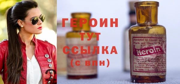 эйфоретик Алексин