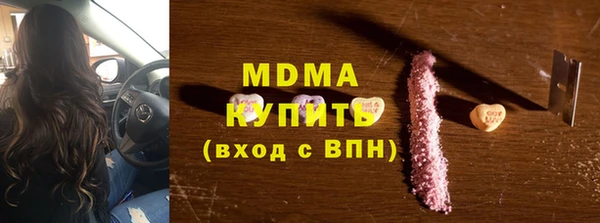 соль курить ск Алзамай