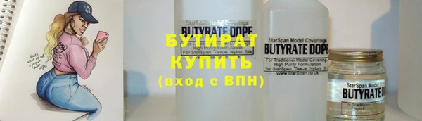 альфа пвп VHQ Нефтекумск