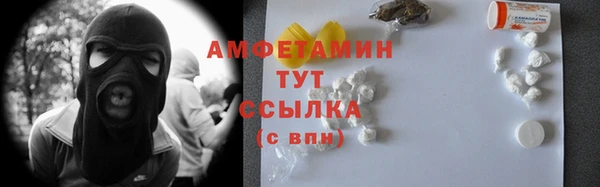 соль курить ск Алзамай