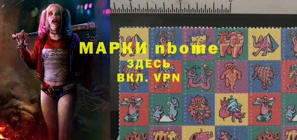 эйфоретик Алексин