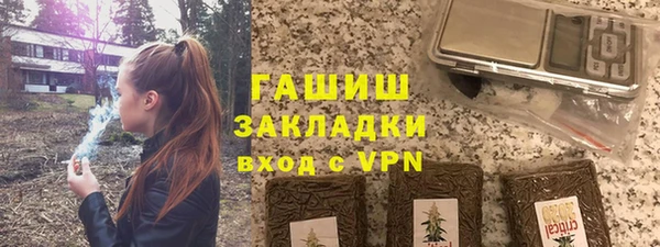 соль курить ск Алзамай