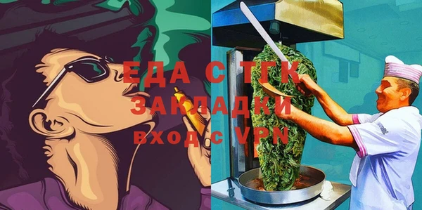 соль курить ск Алзамай