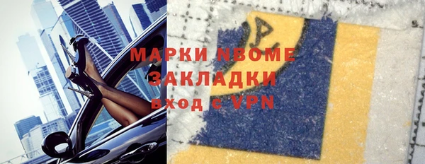 Альфа ПВП Нея
