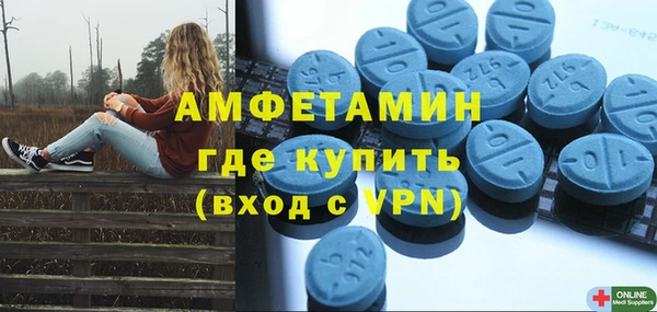 эйфоретик Алексин