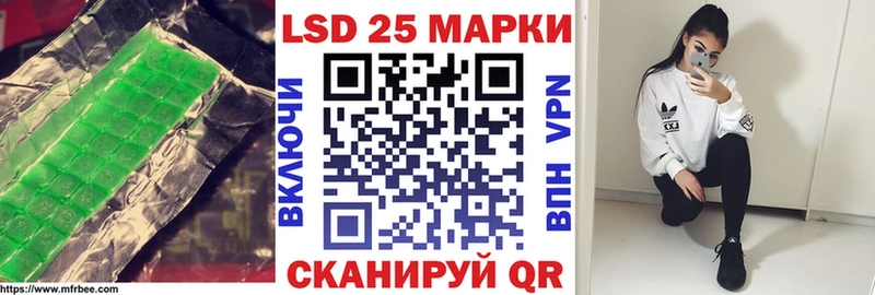 купить наркотики цена  KRAKEN ссылка  Лсд 25 экстази ecstasy  darknet состав  Омутнинск 