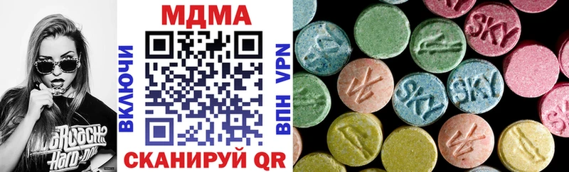 MDMA Molly  Омутнинск 