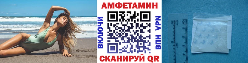 Первитин кристалл Омутнинск