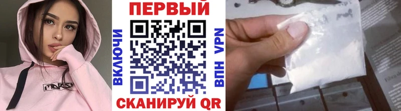 Метамфетамин мет  Омутнинск 