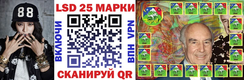Наркотические марки 1500мкг  маркетплейс состав  Омутнинск 