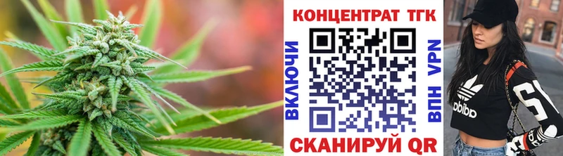 это официальный сайт  Омутнинск  Дистиллят ТГК вейп 