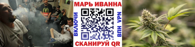 наркота  Омутнинск  Бошки Шишки конопля 